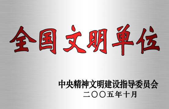 伟德BETVlCTOR(中国区)官方网站-源自英国始于1946